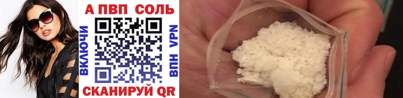Виды наркоты Себеж Каннабис Кокаин A PVP АМФ ГАШ