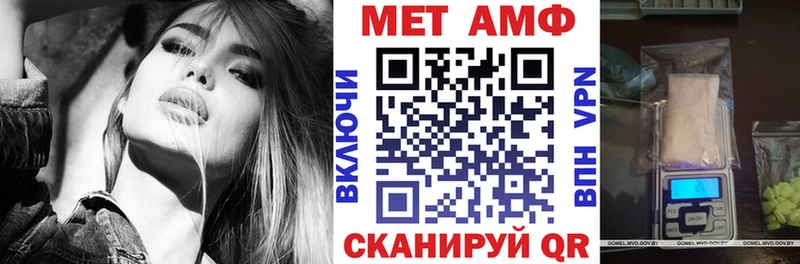 Амфетамин Premium Себеж