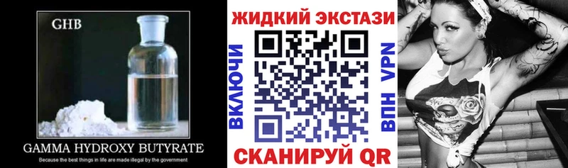 Бутират Butirat  Себеж 