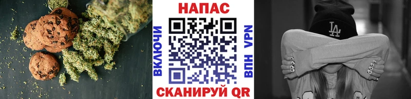 купить наркотики цена  Себеж  Печенье с ТГК марихуана 