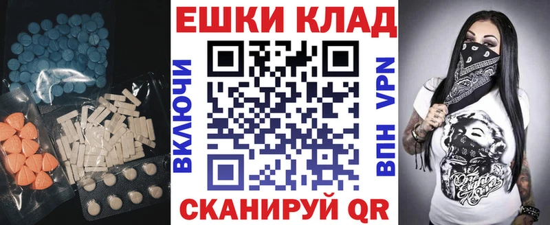 ЭКСТАЗИ Philipp Plein  Себеж 
