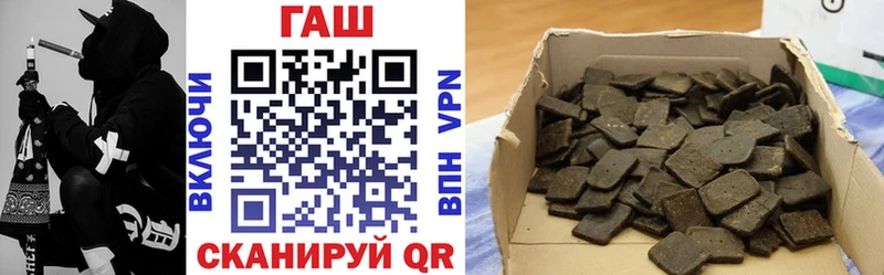 ГАШ Premium  закладки  Себеж 