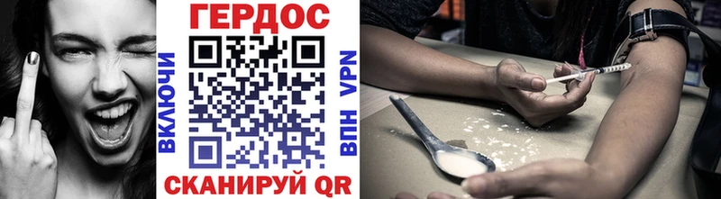 закладки  Себеж  ГЕРОИН Heroin 