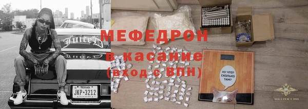 метамфетамин Осинники