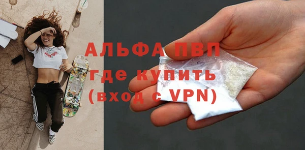 наркотики Ельня