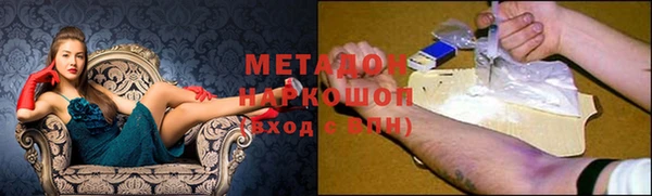 MDMA Premium VHQ Пестово