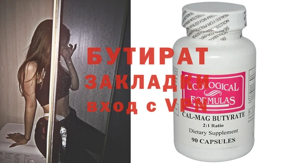 скорость Елизово