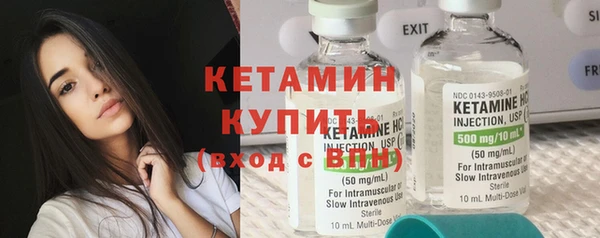 наркотики Ельня