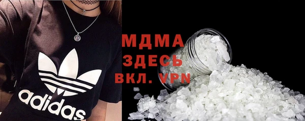 MDMA Premium VHQ Пестово