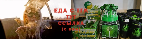 наркотики Осташков