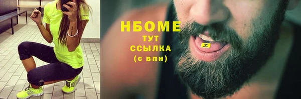 наркотики Ельня