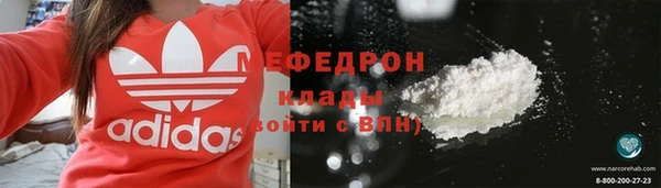 наркотики Ельня