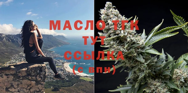 наркотики Ельня