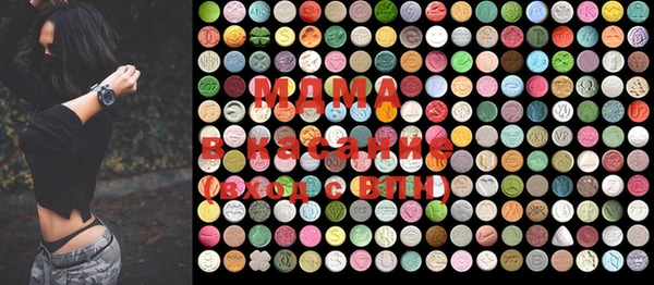 MDMA Premium VHQ Пестово