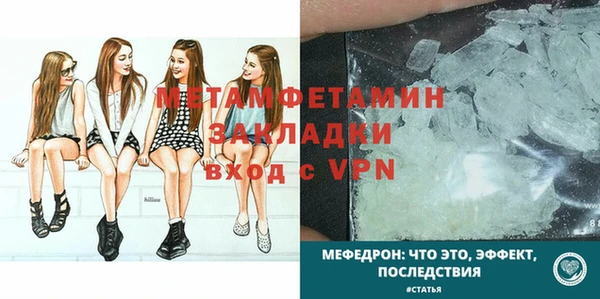 наркотики Осташков