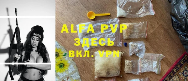 apvp Заволжск