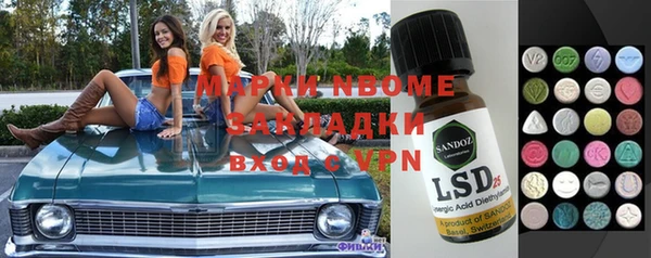 MDMA Premium VHQ Пестово