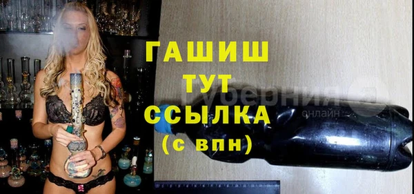 наркотики Ельня