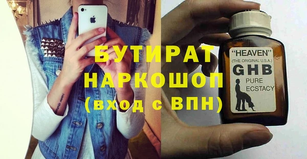 наркотики Ельня