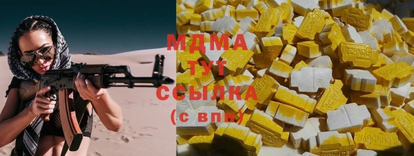 скорость Елизово