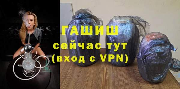 скорость Елизово