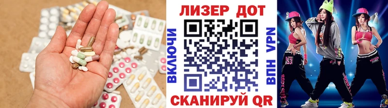 ЛСД экстази кислота Себеж