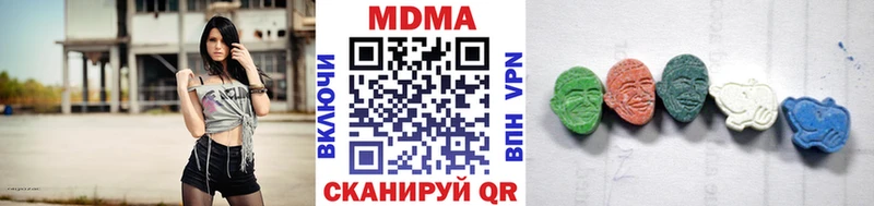продажа наркотиков  нарко площадка телеграм  MDMA crystal  Себеж 