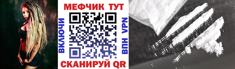 ссылка на мегу сайт  Себеж  Мефедрон кристаллы 