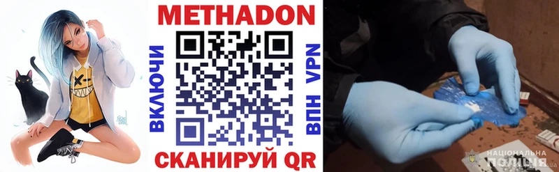 darknet состав  Себеж  МЕТАДОН methadone 