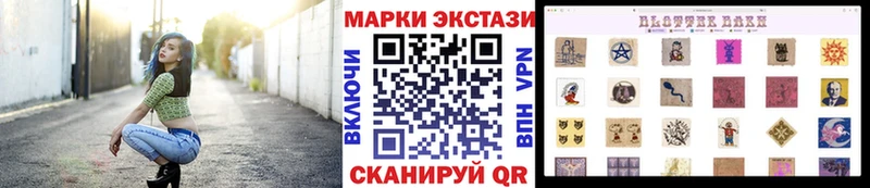 Марки NBOMe 1,5мг  купить   Себеж 