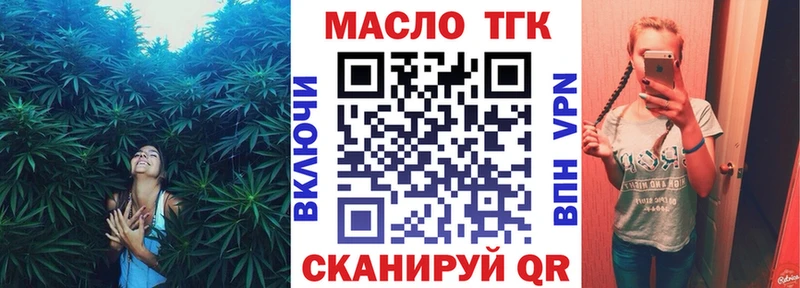 площадка какой сайт  наркота  Себеж  Дистиллят ТГК гашишное масло 